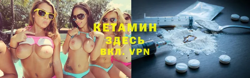 Кетамин ketamine  это телеграм  Артём 